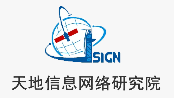 恭喜：天地信息网络(安徽)研究院通过CMMI3级认证