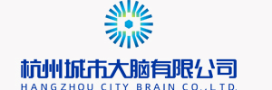 杭州城市大脑有限公司荣获CMMI3级认证